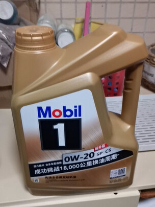 全合成机油