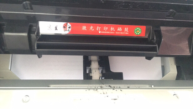 黑色硒鼓