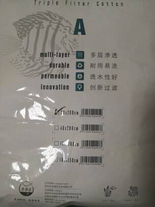 鱼缸过滤棉