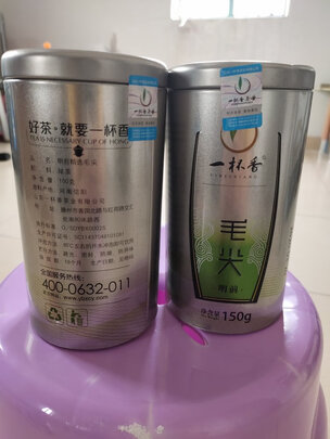 毛尖茶