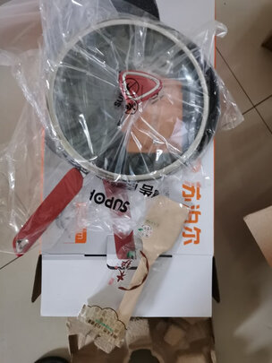 不粘锅