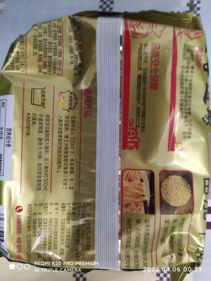 方便面