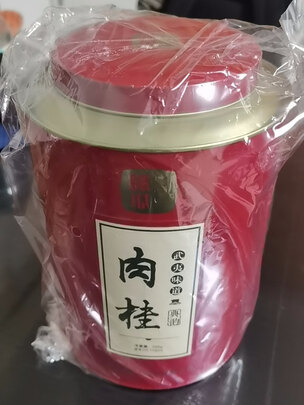 武夷山大红袍