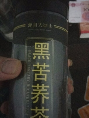 养生茶