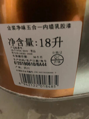 乳胶漆|客观评价立邦金装净味五合一18L乳胶漆怎么样?上手三周说真相