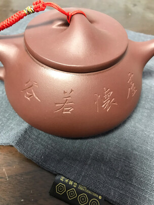 百年利永虚怀若谷满瓢紫砂壶|用户揭秘百年利永虚怀若谷满瓢紫砂壶好吗,入手解密评测真相