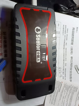 汽车应急启动电源