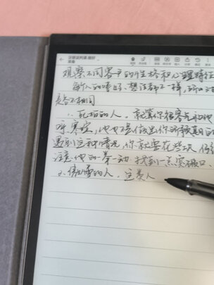科大讯飞智能办公本X2星火认知大模型好不好用