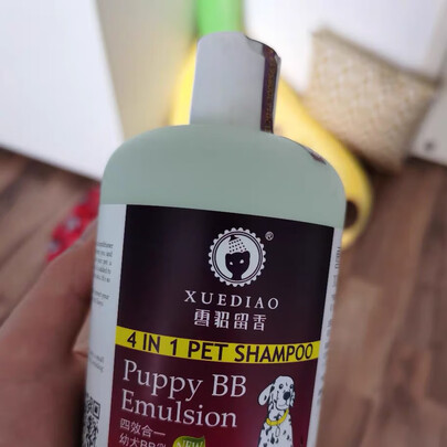 宠物沐浴露