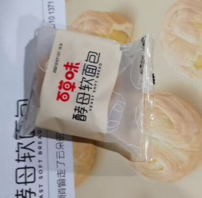 百草味酵母软面包800g到底怎么样香气扑鼻吗，体验反馈优缺点