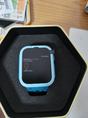 智能手表