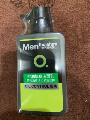 曼秀雷敦洁面乳男士洗面奶好不好茶树油配方吗，新手求助大神分享