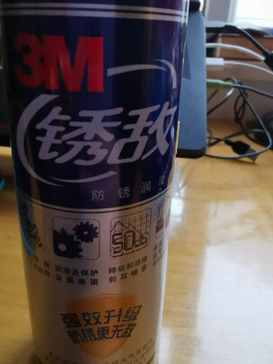 除锈剂