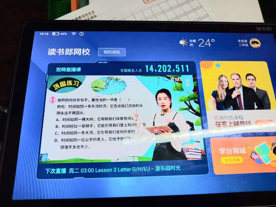 真实讲讲科大讯飞SR701录音笔怎么样?？爆料坑不坑人?