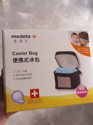 出行用品