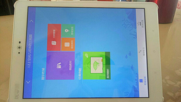 优学派V6实例评测图文解说