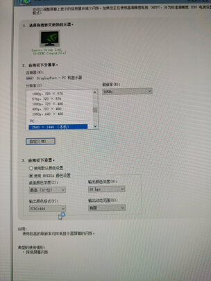 真相内幕!LG27GN950-B显示器怎么样,大家可能不知的秘密