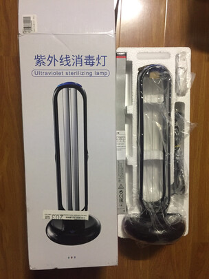 杀菌灯