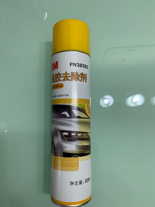 除胶剂