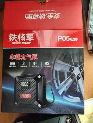 车载充气泵