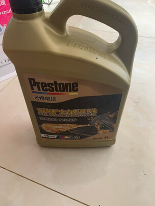 %title插图%num 百适通 (Prestone) 全合成机油润滑油 0W-40 A3/B4 SN级 4L 汽车用品