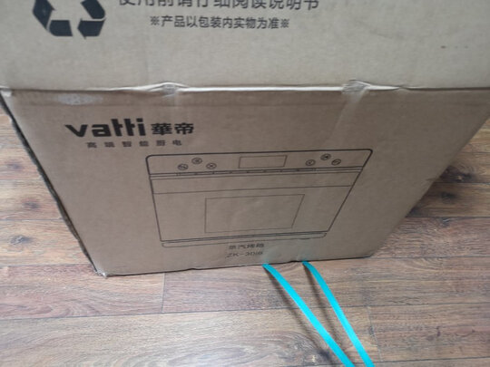 华帝ZK-30i6蒸烤箱真的很差吗?深度剖析内幕!
