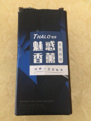 汽车香水
