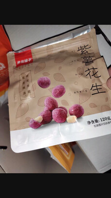 零食