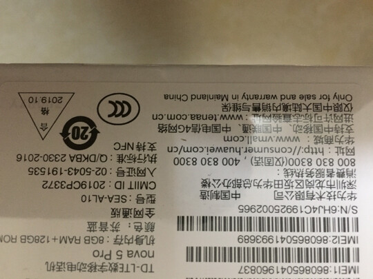 华为Nova5Pro怎么样？用后一周不吹不黑聊聊感受