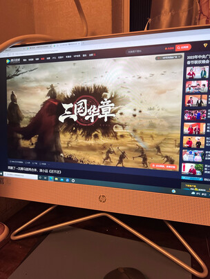 %title插图%num 惠普(HP)星系列青春版高清一体机电脑23.8英寸(11代i5-1135G7 16G 512SSD 无线蓝牙 三年上门)FHD高色域