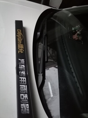 无骨雨刷片