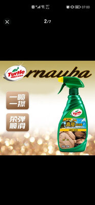 清洁剂