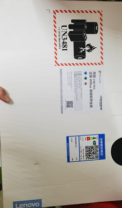 笔记本电脑|联想小新Pro 14笔记本电脑如何,值得入手的原因分享！