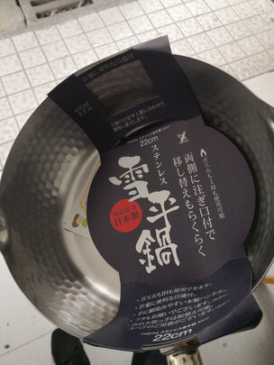 汤锅