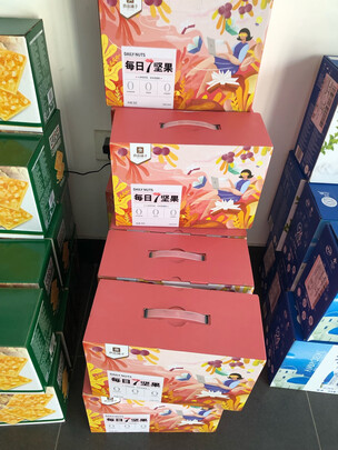 坚果礼盒