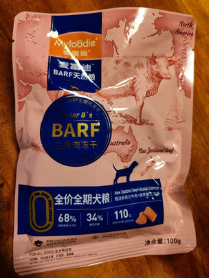 狗粮