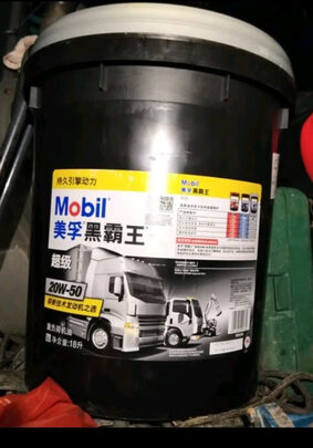 柴机油