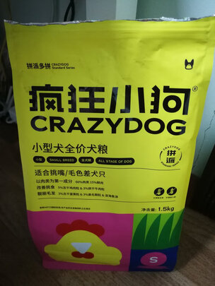 狗粮