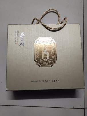 云雾绿茶