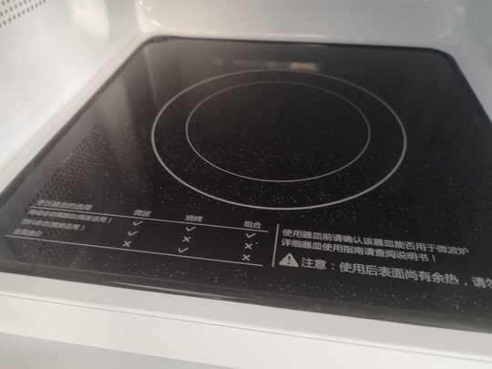 格兰仕R6-G238N3(S0)蒸烤箱|格兰仕R6-G238N3(S0)蒸烤箱好吗？图文评测曝光