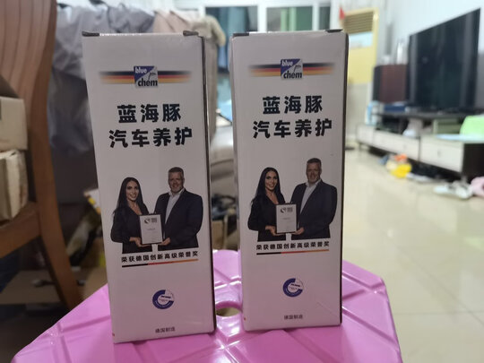 汽油添加剂
