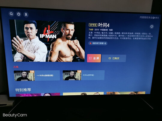 电视|酷开70C70电视怎么样评测分析结果告知！