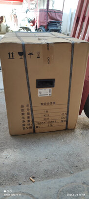 九牧Z1S360智能马桶|九牧Z1S360智能马桶独家揭秘评测真相,不看后悔!