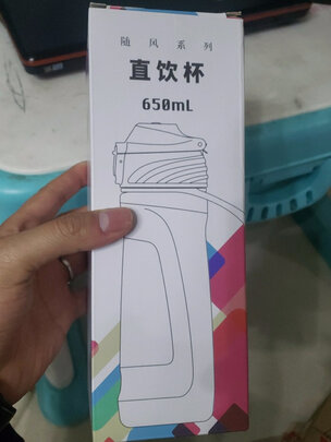 运动水杯