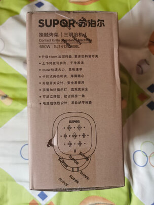 三明治机/早餐机
