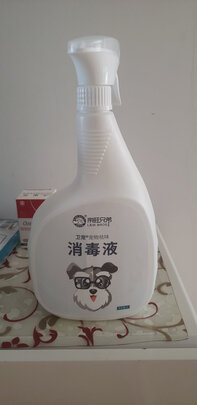 宠物消毒液