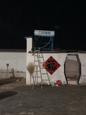 力诺瑞特星火系列太阳能热水器|客观评价力诺瑞特星火系列太阳能热水器怎么样？上手三周说真相