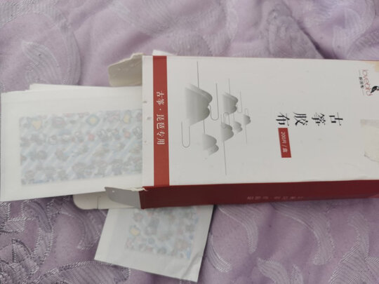 古筝胶布