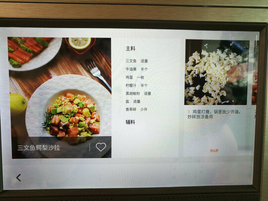 冰箱|海尔冰箱451WDIYU1怎么样？使用三个月彻底失望了