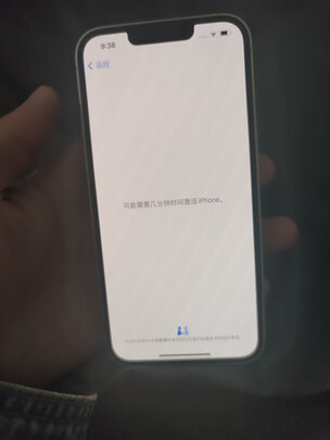 AppleiPhone 13选购攻略需注意细节